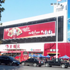 三面翻