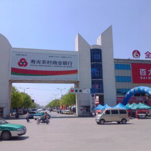 三面翻