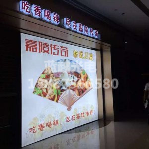 拉布灯箱