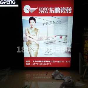 软膜灯箱