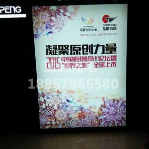 软膜灯箱