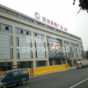 杭州千岛湖鼓山商场大型拉布灯箱