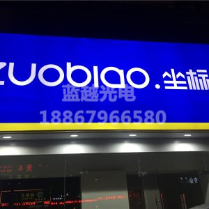 门头高端灯箱系列（工程案例）
