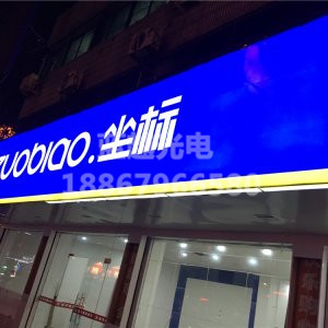 门头高端灯箱系列（工程案例）