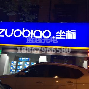 门头高端灯箱系列（工程案例）