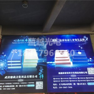 拉布灯箱