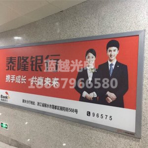 拉布灯箱