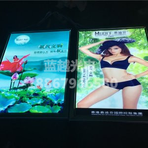 超薄灯箱