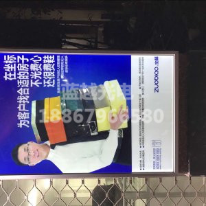 超薄灯箱